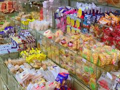 零售区-苏州蜜饯门市部