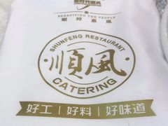 -金时代顺风大酒店(协泰店)