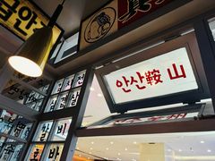 -火炉火自助餐(朝阳大悦城店)