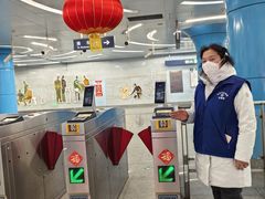 -潘家园(地铁站)