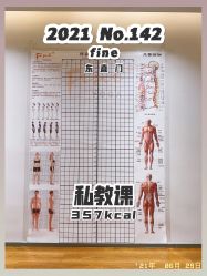 -FineYoga梵音瑜伽·普拉提