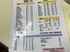 -金利食店(氹仔店)