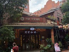 -茂德公鼓城