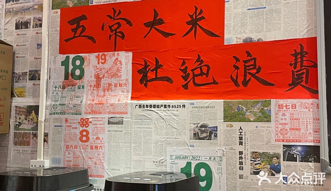 二十一道｜这家店真的是下饭神器