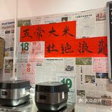 二十一道｜这家店真的是下饭神器