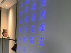 -沈灶河豚宴·河豚融合餐厅(汉中路店)