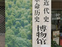 -广东革命历史博物馆办公楼