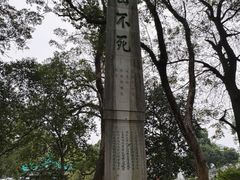 -桂林独秀峰王城景区