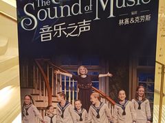 -交通银行前滩31演艺中心