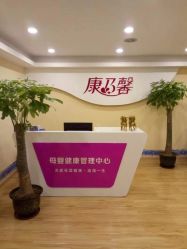 点击看大图 -康乃馨·馨悦佳人(鹭江店)