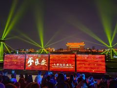 -西安城墙·碑林历史文化景区