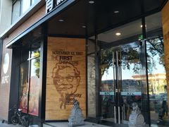门面-肯德基(前门店)