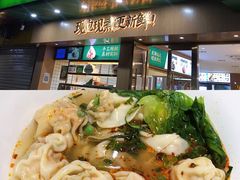 -袁记云饺(鼓楼店)