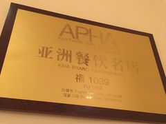 -福1039(愚园路店)