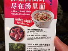 -莆田餐厅PUTIEN(万象天地店)