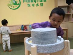 -饭米多蔻中英文绘本馆(苏州美罗店)