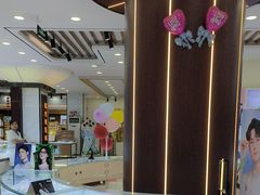 -现代眼镜批发城(台东三路店)