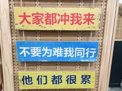 -老姐石板烧烤+铜炭火锅(总店)