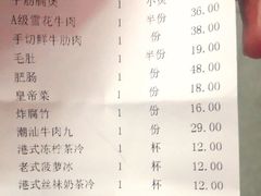 -十六蒲(桂林路店)