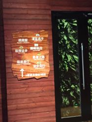 -奇幻丛林(佛罗伦萨小镇店)