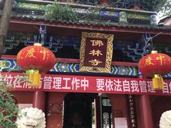 -海窝子古镇