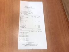 -胡椒厨房(金安国际购物广场店)