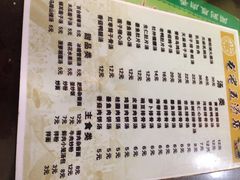 -龙老五汤店(站前西路店)