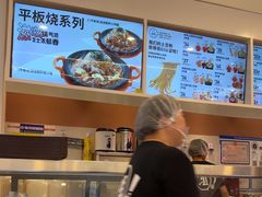 -姐弟俩土豆粉(北京双桥万达店)