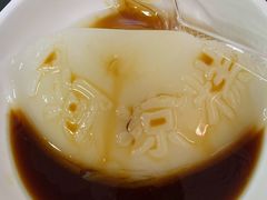 葡萄井凉糕-宜宾燃面旗舰店