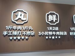 -潮正和潮汕牛肉火锅·老字号(番禺万达店)