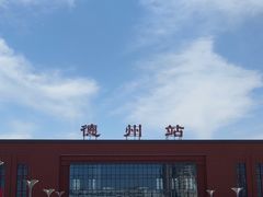 -德州站