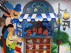 -东方童画儿童创意美术(十里堡体验馆)