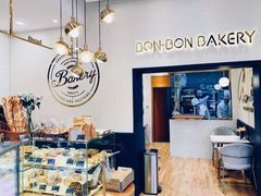 -BONBON BAKERY