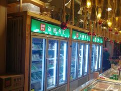 -锅圈食汇火锅烧烤食材超市(马场角店)