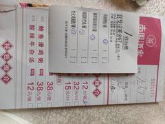 账单-南园酒家(前进路店)
