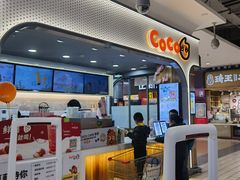 -CoCo都可(大润发中原店)