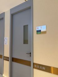 -长沙雅美医疗美容医院