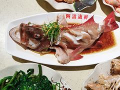 -阿浪海鲜连锁加工店(B栋2排1号火车头店)
