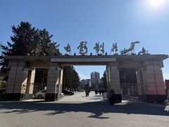 -长影旧址博物馆
