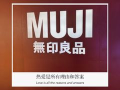 -江燕路万科里