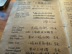 -源一咖啡馆(麒麟巷步行街店)