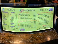 -冠雄先生烤冷面(熙街旗舰店)