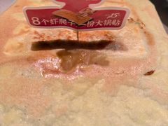 -北李妈妈菜·海肠捞饭(高新万达店)