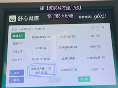 -杭州市第一人民医院(湖滨院区)