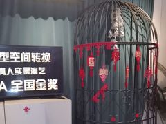 -棂笼·深度沉浸密室(武汉旗舰店)