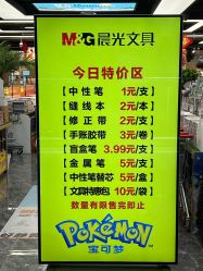 -百荣二期玩具城