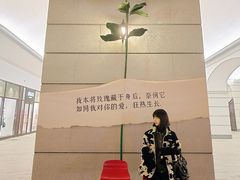 -北国奥特莱斯