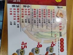 菜单-喜卷·烂肉卷饼(广渠门店)
