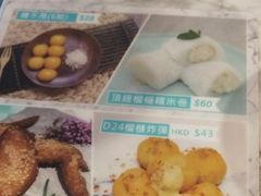 -发记甜品(山东街店)