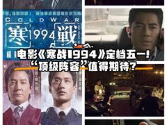 -首都电影院(天津店 中国巨幕)